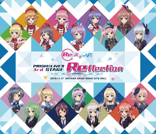 PRISM☆LIVE‼3rd STAGE～Reflection～ Blu-ray | TVアニメ「Re 