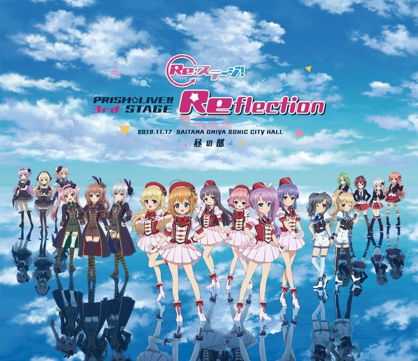 PRISM☆LIVE‼3rd STAGE～Reflection～ Blu-ray | TVアニメ「Re 
