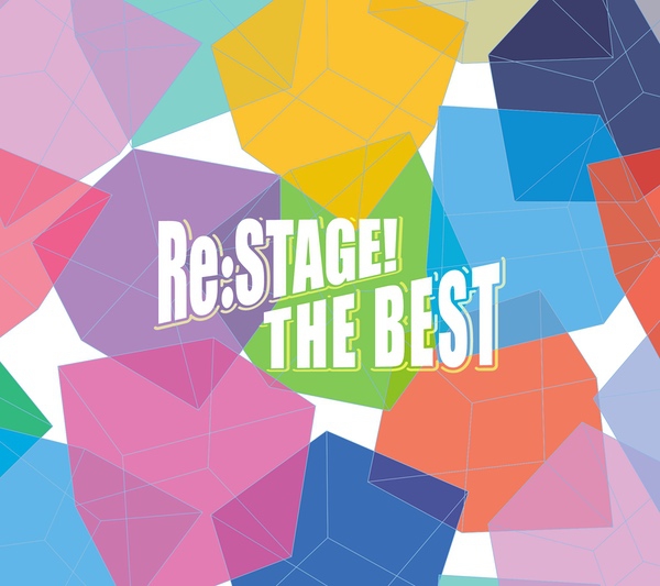 ベストアルバム『Re:STAGE! THE BEST』 | TVアニメ「Re:ステージ 